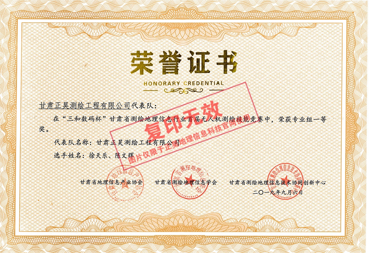 2019无人机大赛一等奖