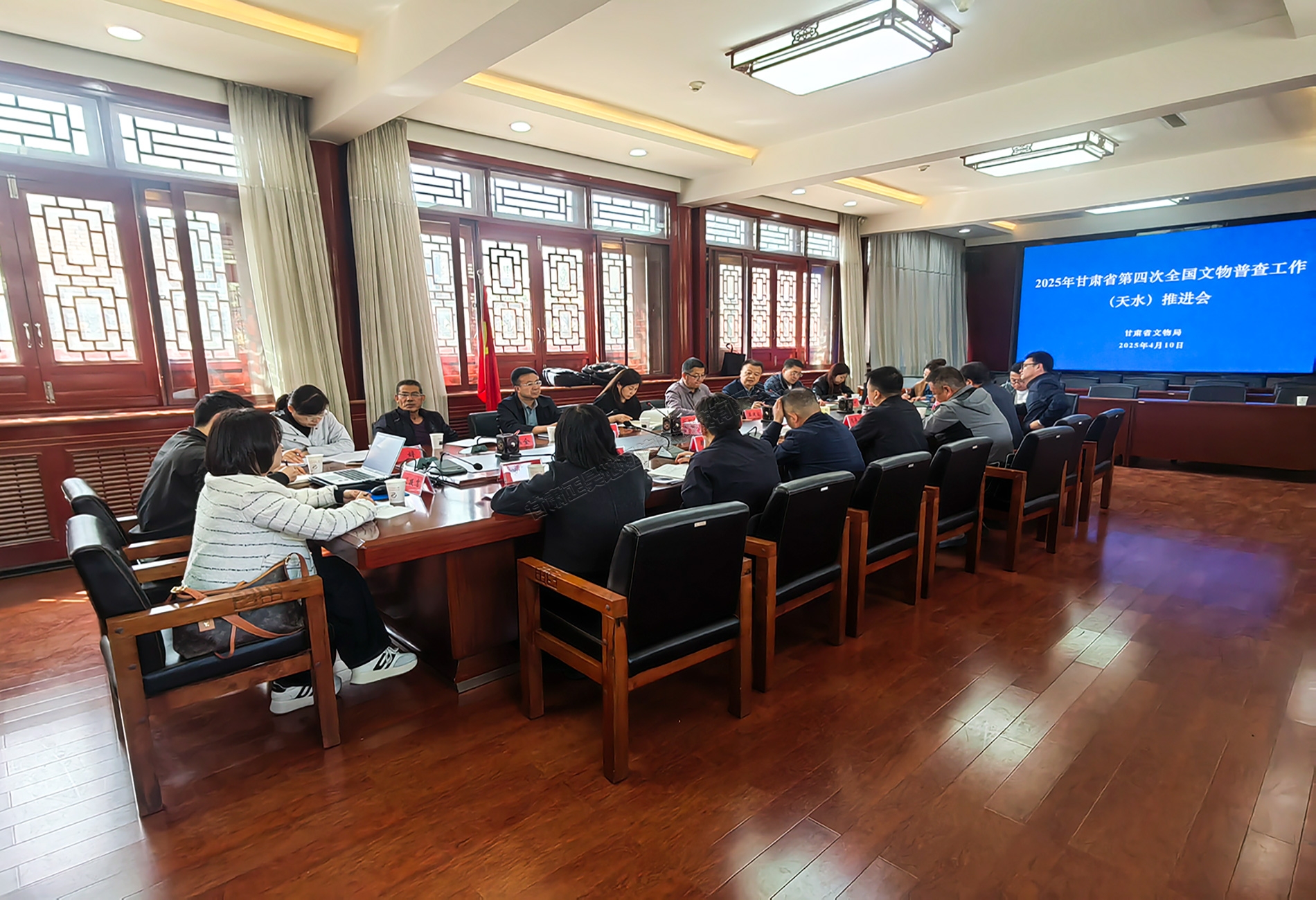 2025年甘肃省第四次全国文物普查工作（天水）推进会在天水召开